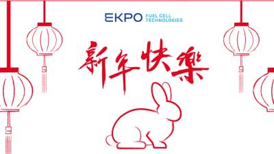 EKPO Chinese New Year 2023